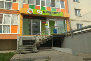 Магазин в г. Уфа, ул. Дагестанская, 25